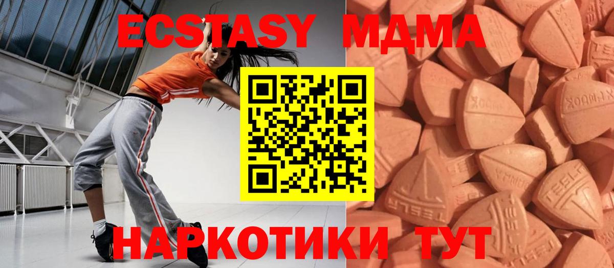 ЭКСТАЗИ VHQ Каспийск