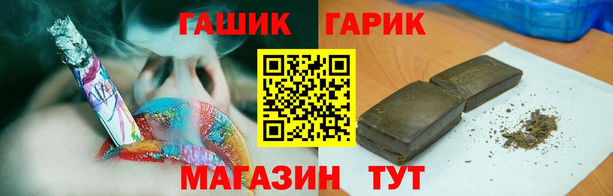 ГАШИШ AMNESIA HAZE  Вход с VPN  Каспийск  Гашиш индика сатива 