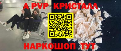 твердый Коммунар