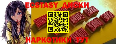 экстази Тула