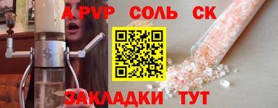 jwh Комсомольск-на-Амуре