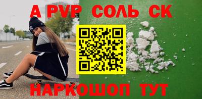 твердый Коммунар