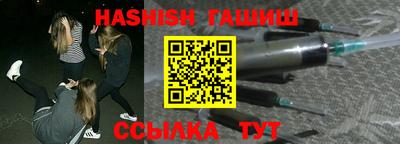 jwh Комсомольск-на-Амуре