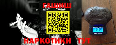 стаф Тулун