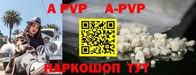 твердый Коммунар