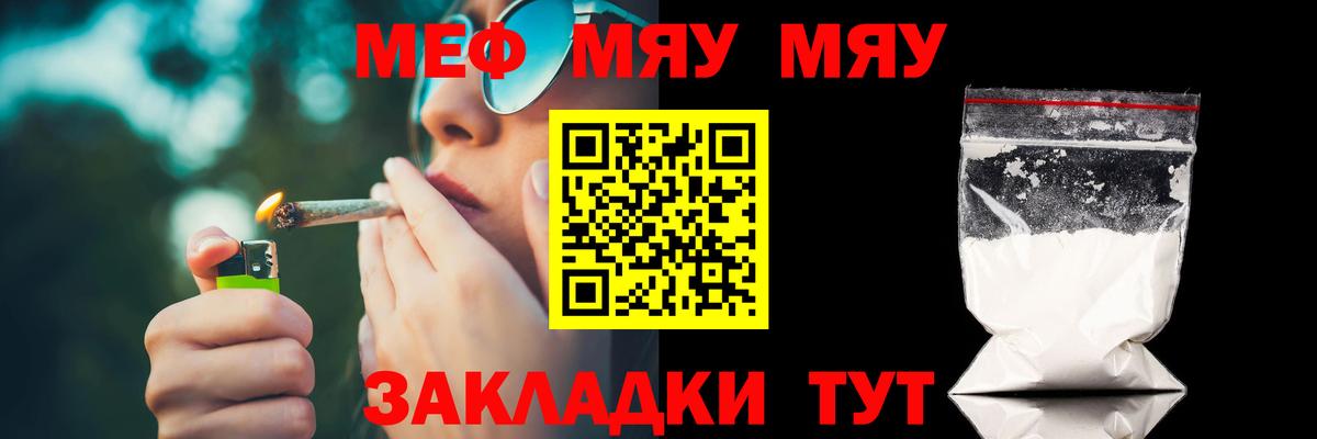 МЕФ Каспийск