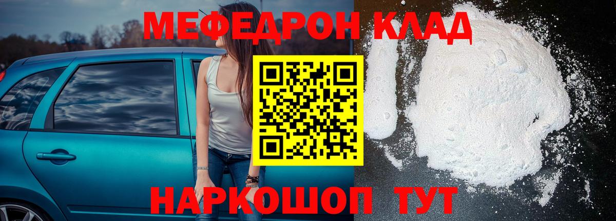 Каспийск  КОКАИН  МЕФ   ТГК  Вход с VPN  NBOMe  ГАШИШ  Бошки Шишки  Героин 