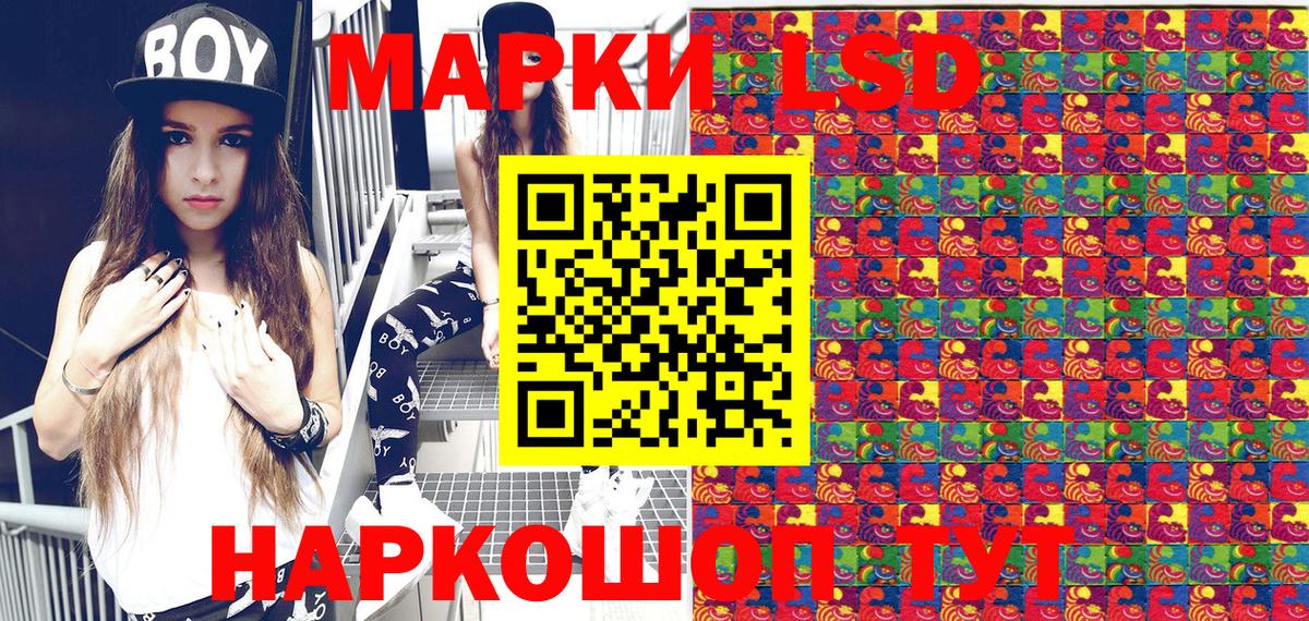 Каспийск  Марки N-bome 1,5мг  Марки N-bome 1,5мг  Марки 25I-NBOMe  Вход с VPN 