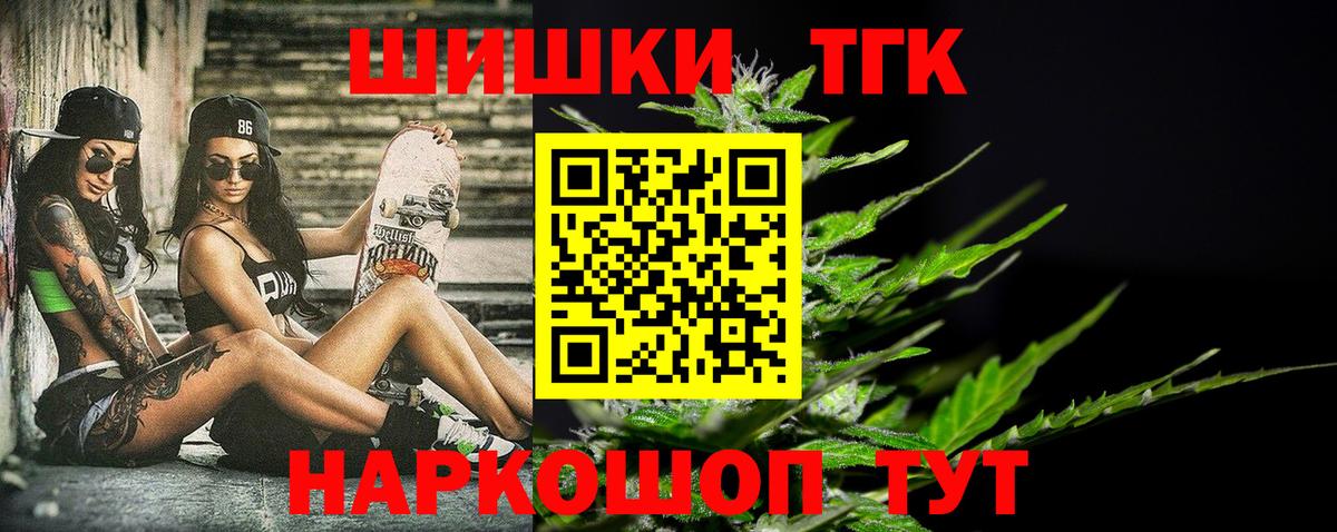 МАРИХУАНА Ganja Каспийск