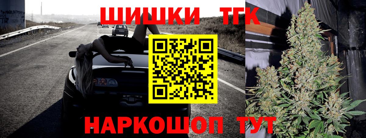 Каспийск  Канабис сатива  Вход с VPN  Каннабис VHQ 